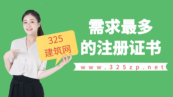 证书挂靠