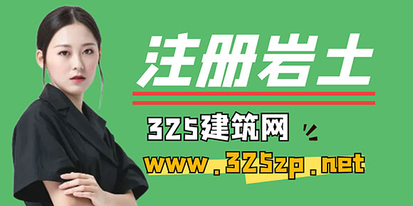 注册岩土证书挂靠的风险与收益：选择背后的深思与权衡