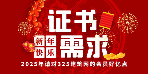 一建证书挂靠需求上升？