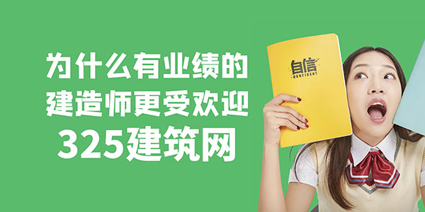 建造师挂靠市场