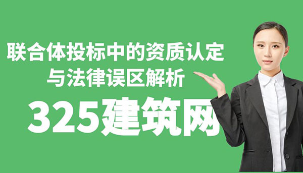 资质认定