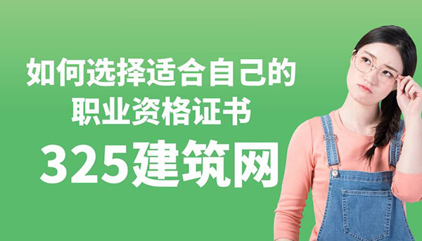 考证指南