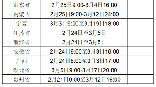 截屏2025-02-21 上午9.22.31.png