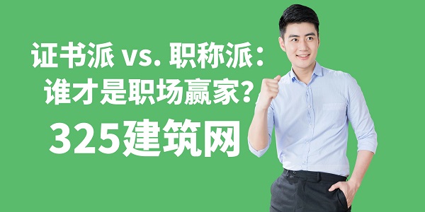 图怪兽_简约绿色职场关系学习课程封面.jpg