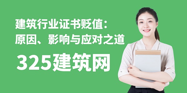 图怪兽_PPT职业教育培训课程封面.jpg
