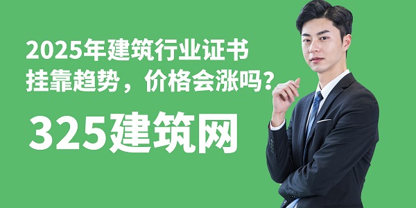 图怪兽_职场关系提升法简约课程封面.jpg