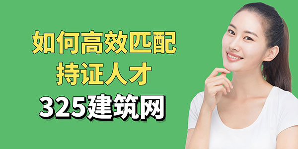 企业挂靠人才库