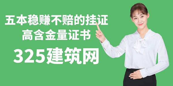 图怪兽_职场PPT课程封面.jpg