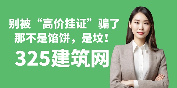 图怪兽_银行五星服务宣传印刷横版海报.jpg