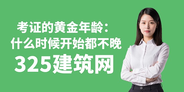 图怪兽_学生初入职场技巧攻略公众号图.jpg