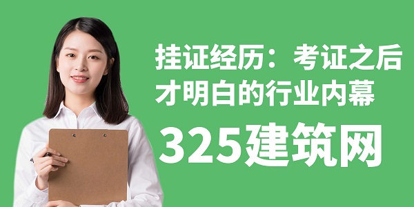 图怪兽_考证秘籍简约彩色营销微信公众号封面首图.jpg