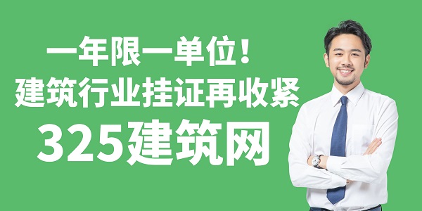 图怪兽_简约商务礼仪培训模版公众号封面.jpg