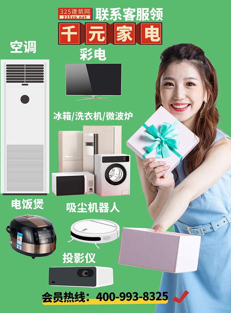 背景电商海报.jpg
