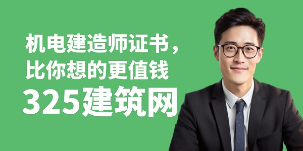 图怪兽_简约蓝色渐变秒懂期货直播课课程封面.jpg