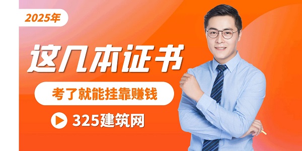 挂靠赚钱
