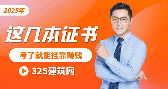 挂靠赚钱
