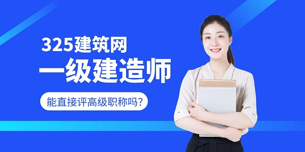 职称评审