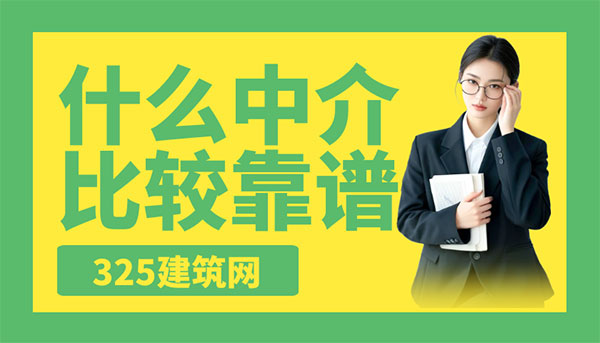 一建二建证书挂靠