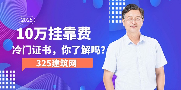 文物保护工程证书挂靠价格