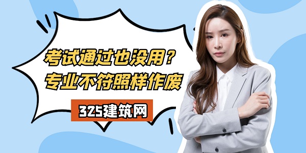 注册城乡规划师报名条件