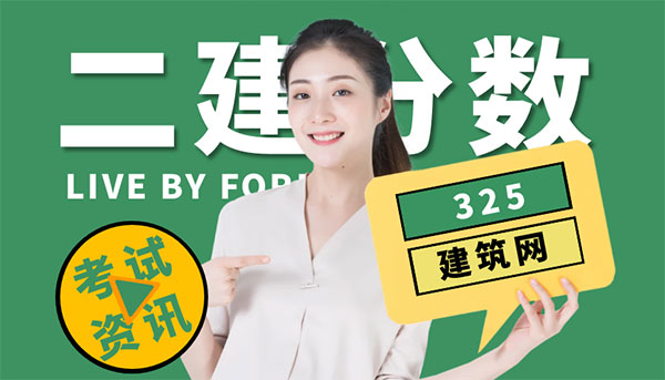 2025年一级建造师考试新趋势：二建提线引发的连锁效应！