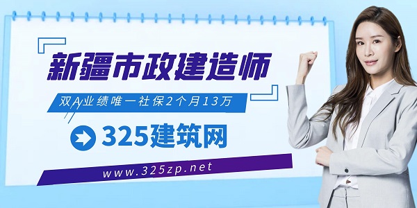 建造师挂靠行情