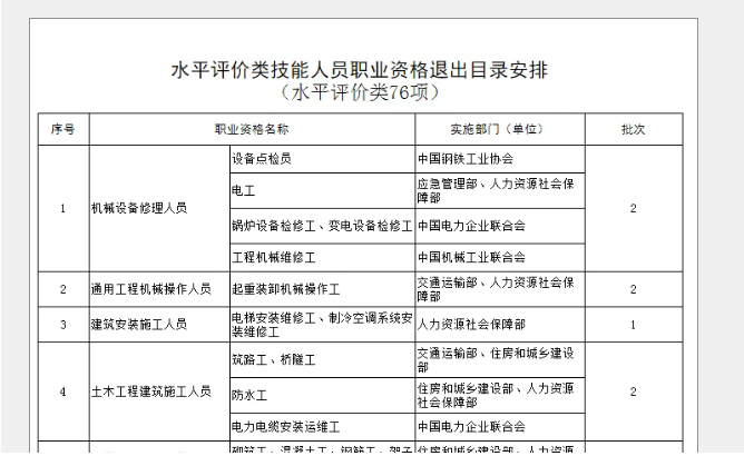 c55ca78a-3250-43d0-8632-d9bb28830023.png