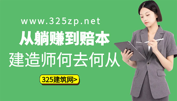 挂证时代落幕
