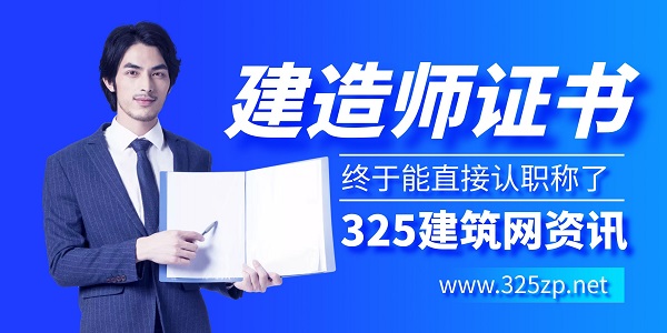 西藏职称认定