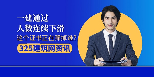 一建考试难度