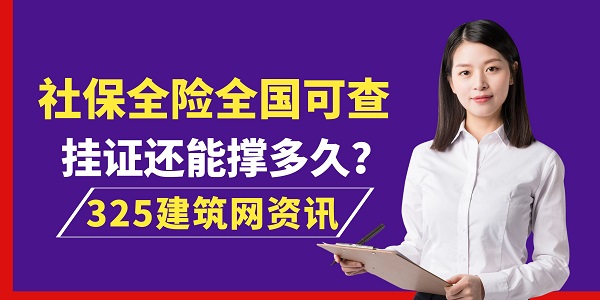 图怪兽_最美经纪人投票红蓝简约宣传海报.jpg