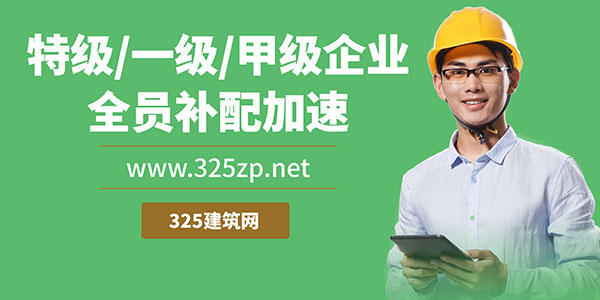 2026年资质动态核查名单