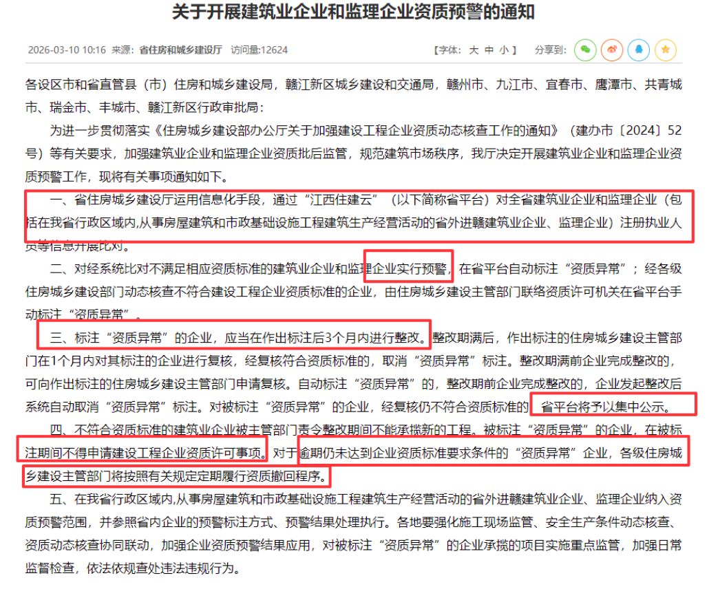 截屏2026-03-26 上午10.00.30.png