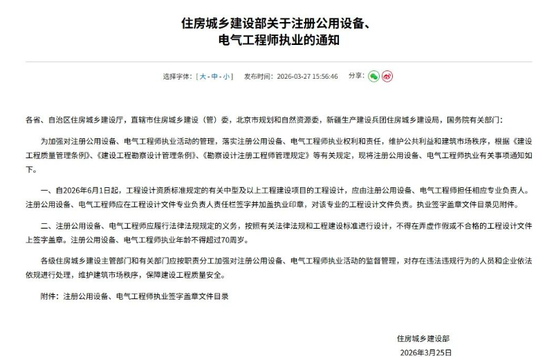 截屏2026-03-30 上午10.44.37.png